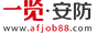 ����Ӣ�žW
